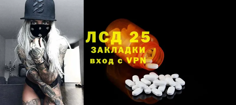 Лсд 25 экстази ecstasy  Боровск 