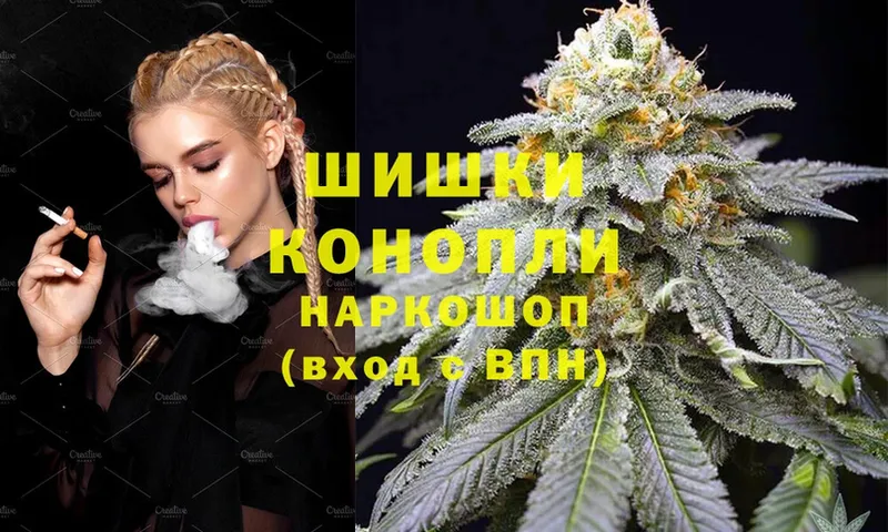 Конопля White Widow  Боровск 